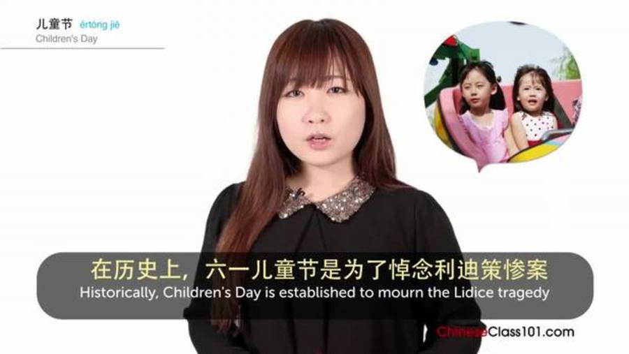 Children's Day : Video Culture Class - Chinese Holidays