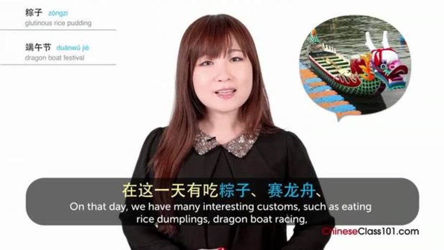 Dragon Boat Festival : Video Culture Class - Chinese Holidays