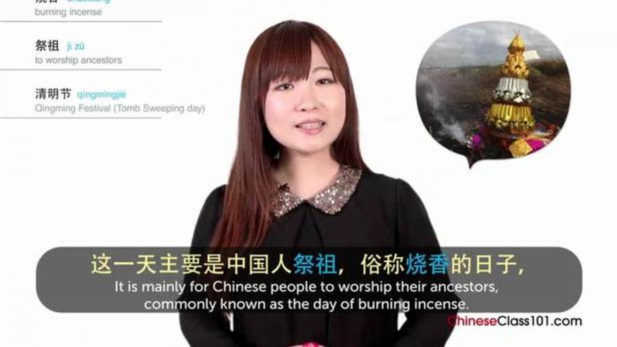 Tomb Sweeping Day : Video Culture Class - Chinese Holidays