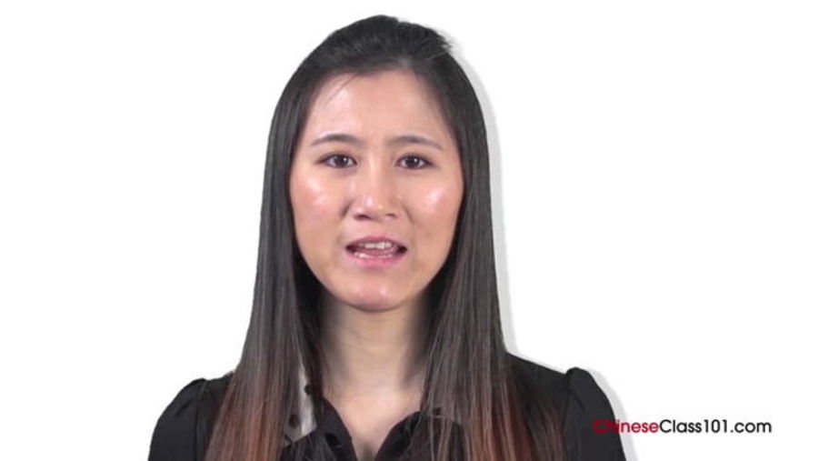 Self Introductions : Chinese in Three Minutes