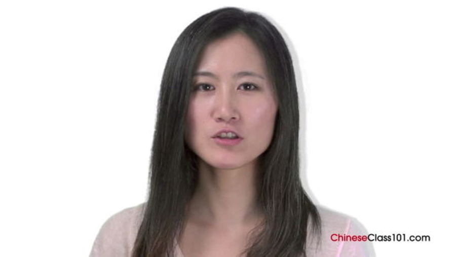 What is your Nationality? : Chinese in Three Minutes