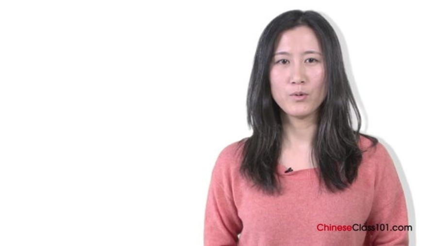 Using Chinese Adjectives : Chinese in Three Minutes