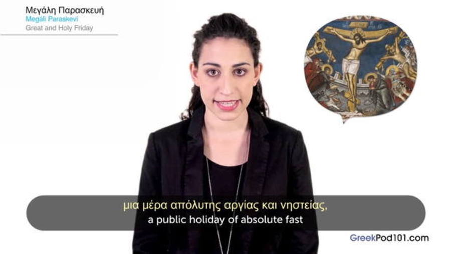 Great and Holy Friday : Video Culture Class — Greek Holidays