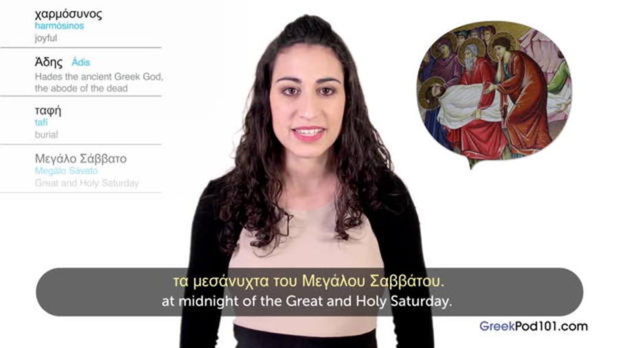 Great and Holy Saturday : Video Culture Class — Greek Holidays