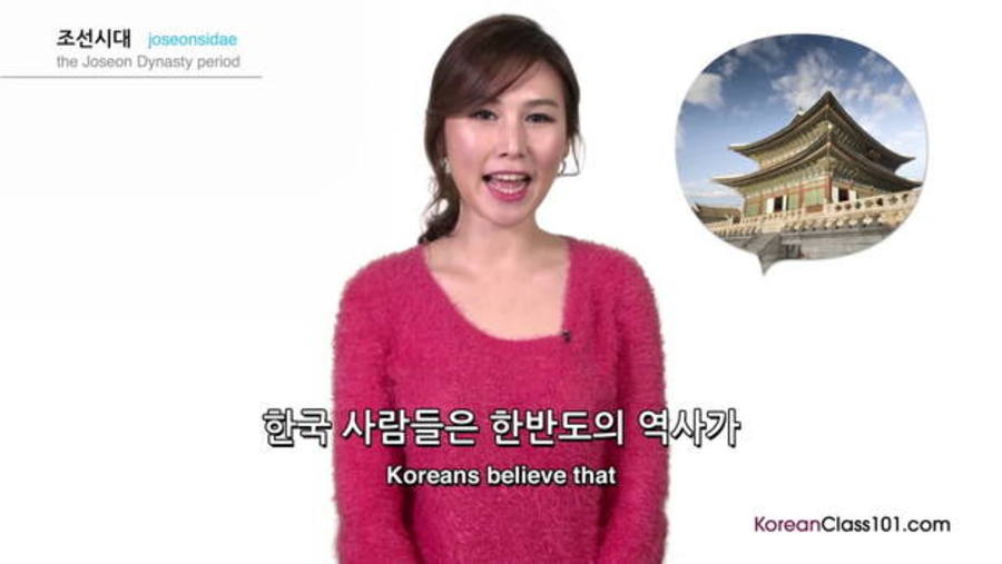 National Foundation Day : Video Culture Class — Korean Holidays