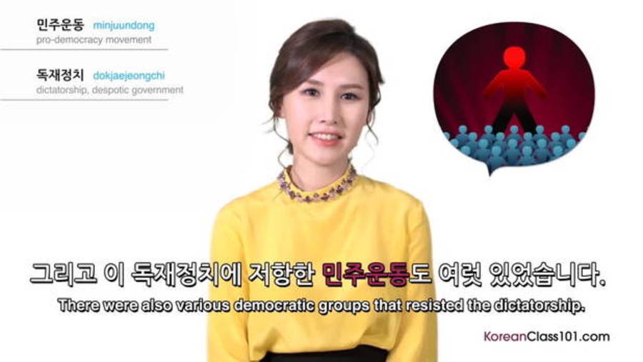 April 19 Revolution Day : Video Culture Class — Korean Holidays