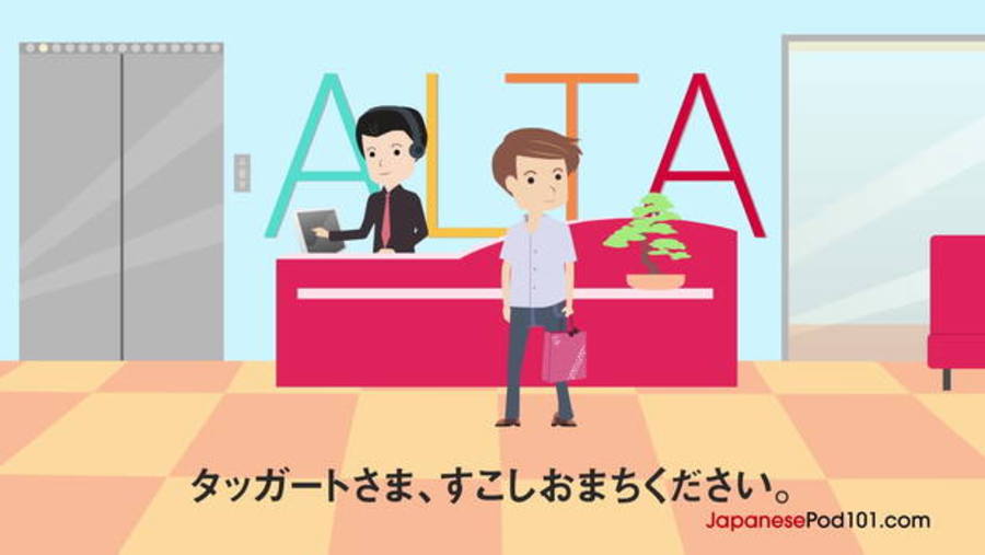 Explaining details about an appointment : Can Do —Japanese