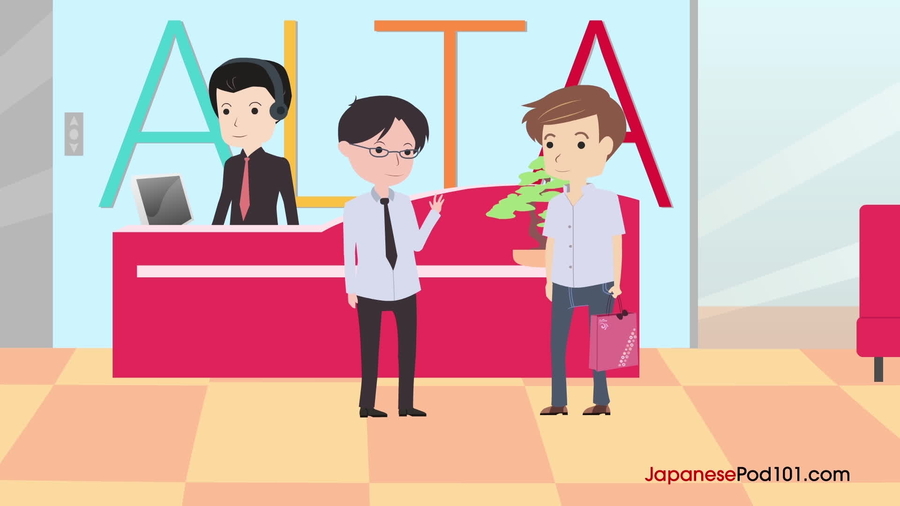 Greeting an old acquaintance : Can Do —Japanese