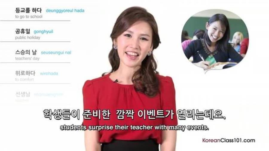 Teachers' Day : Video Culture Class — Korean Holidays