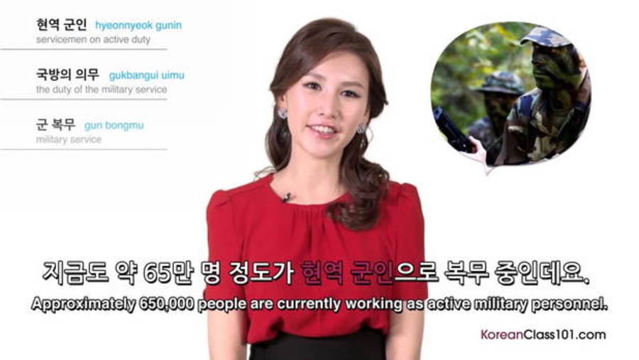 Armed Forces Day : Video Culture Class — Korean Holidays