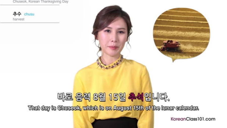Chuseok, Korean Thanksgiving Day : Video Culture Class — Korean Holidays