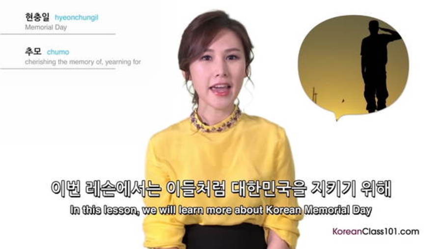 Memorial Day : Video Culture Class — Korean Holidays