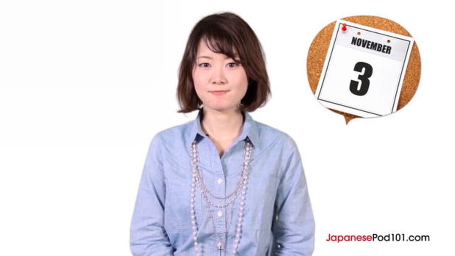 Culture Day : Video Culture Class — Japanese Holidays