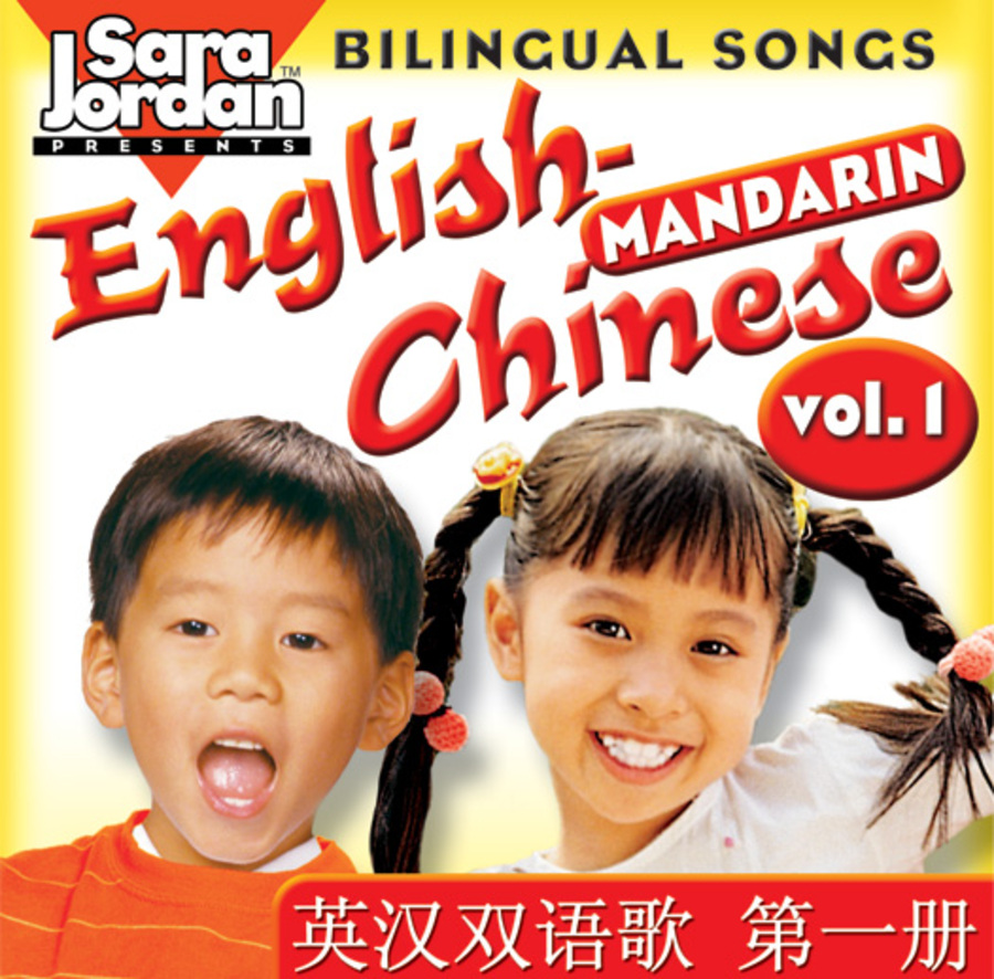 Colors  : Bilingual Songs : English-Mandarin, vol. 1