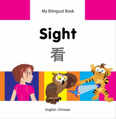 Sight = Kan : English-Chinese