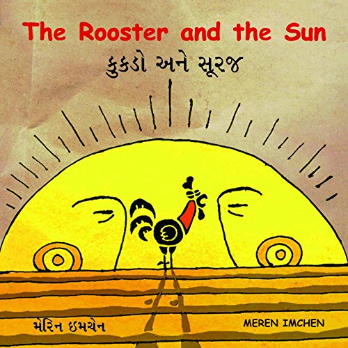 Kukdo ane Sooraj = The rooster and the sun