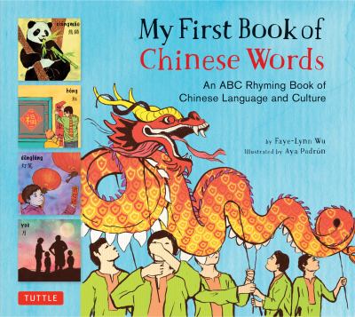 My first book of Chinese words : an ABC rhyming book Chinese language and culture