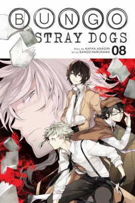 Bungo stray dogs. 8 /