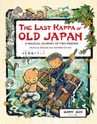 The Last Kappa of Old Japan : a magical journey of two friends
