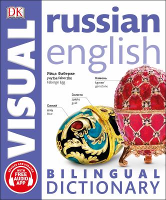 Russian English bilingual visual dictionary