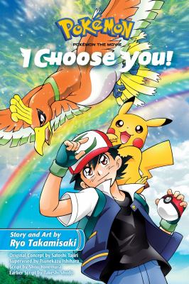 Pokémon : h [print] : I choose you!