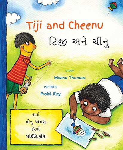 Tiji and Cheenu = Tiji ane Cheenu