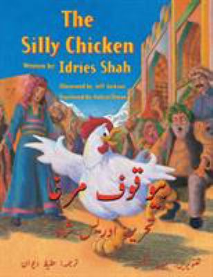 The silly chicken = Bewaqoof murgha