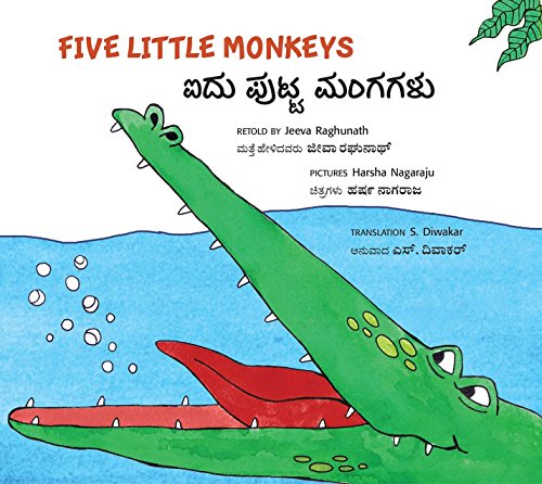 Five little monkeys