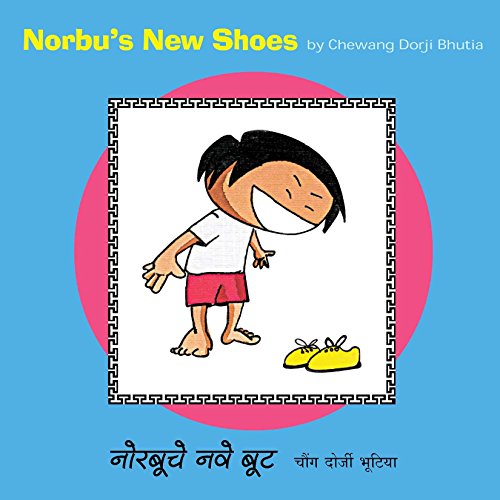 Norbu's new shoes = Norbuchey navey boot