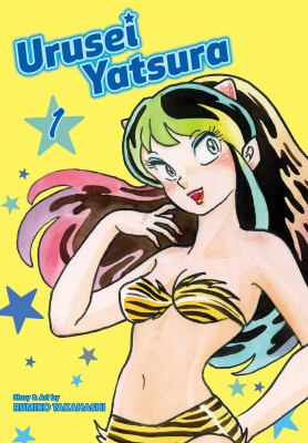 Urusei Yatsura. 1 /