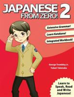 Japanese from zero! 2 /