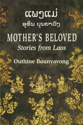 Phǣng mǣ = Mother's beloved : stories from Laos