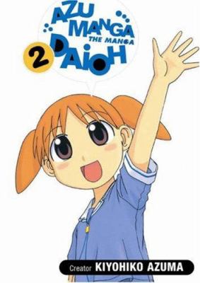 Azumanga daioh : the manga. 2 /