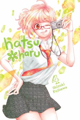 Hatsu*haru. 4 /