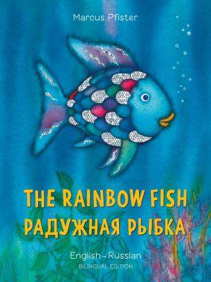 The rainbow fish = Raduzhnaya ryba