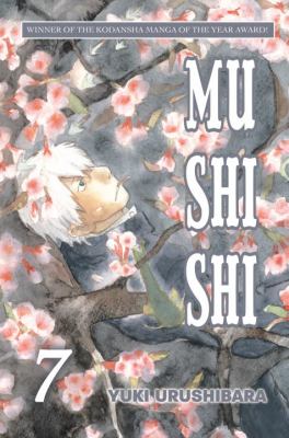 Mushishi. 7 /