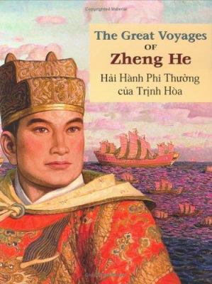 The great voyages of Zheng He = [Hai Hanh Phi Thuong cua Trinh Hoa]