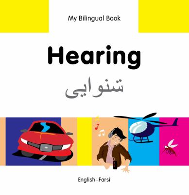Hearing : English-Farsi