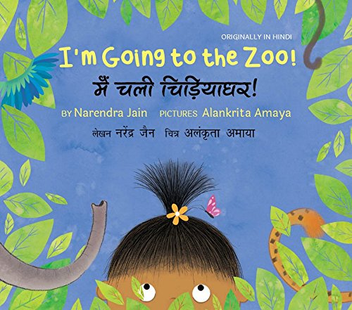 I'm going to the zoo! : = Main chali chidiyaghar!