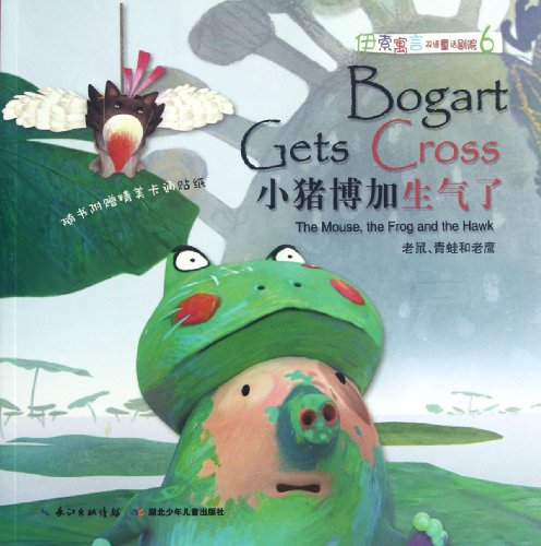 Bogart gets cross : The mouse, the frog and the hawk  =