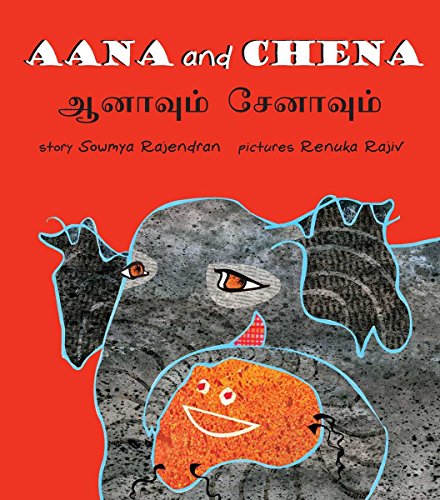 Aana and Chena = Aanaiyum chenaiyum