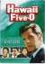 Hawaii Five-O. The first season, Discs 1-4 /
