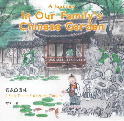 A journey in our family's Chinese garden : a story told in English and Chinese