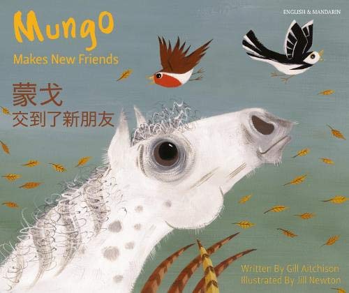 Mungo makes new friends = Meng ge jiao dao le xin peng you