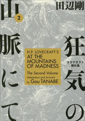 H.P. Lovecraft's At the mountains of madness. 2 /