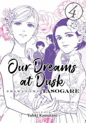 Our dreams at dusk : Shimanami tasogare