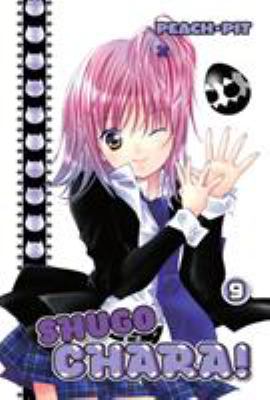 Shugo chara! 9, A big discovery /