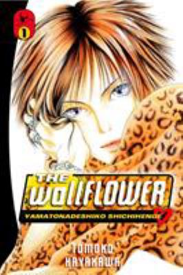 The wallflower = Yamatonadeshiko shichihenge. 1, Makeover of the century /