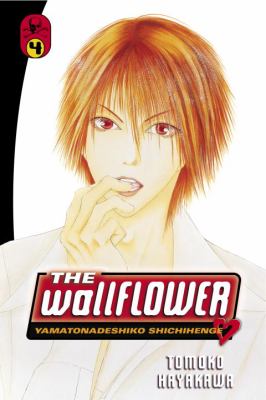 The wallflower = Yamatonadeshiko shichihenge. 4, A bachelorette with bangs /