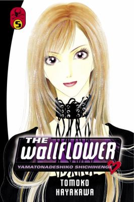 The wallflower = Yamatonadeshiko shichihenge. 5, Meet the parents /